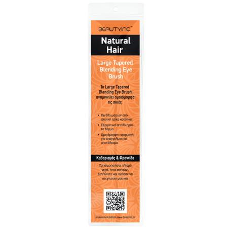Beauty Inc. Natural Hair Large Tapered Blending Eye Brush
