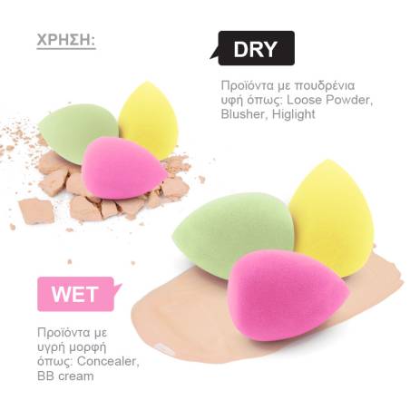 Beauty Inc. Mini Blending Makeup Sponges The Minis 5pcs